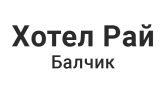 Хотел Рай-logo