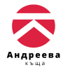 Андреева къща-logo