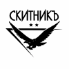 Комплекс Скитникъ-logo