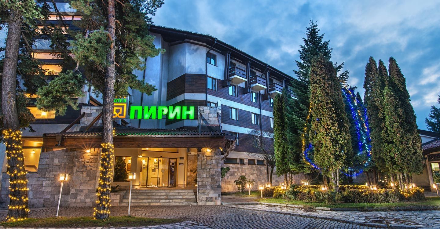 Хотел "Пирин"
