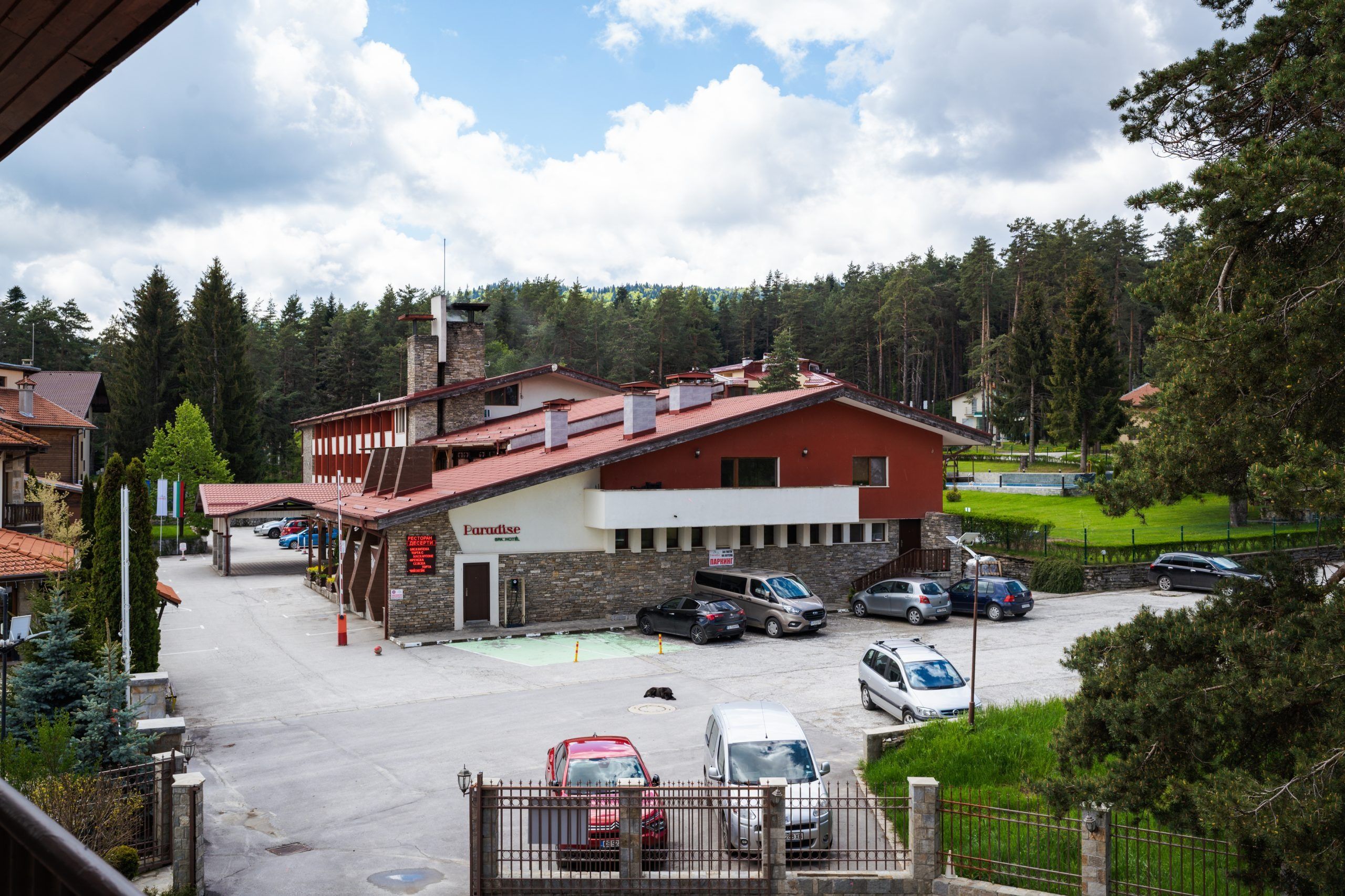 Хотел Парадайс