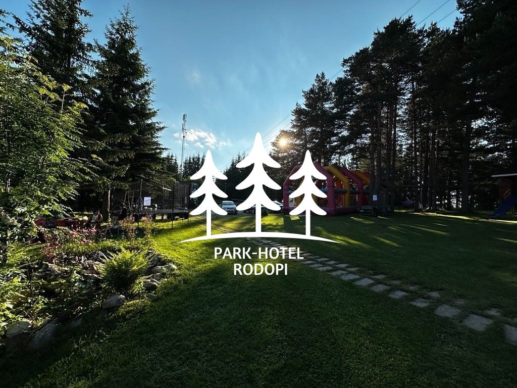 Парк-хотел Родопи