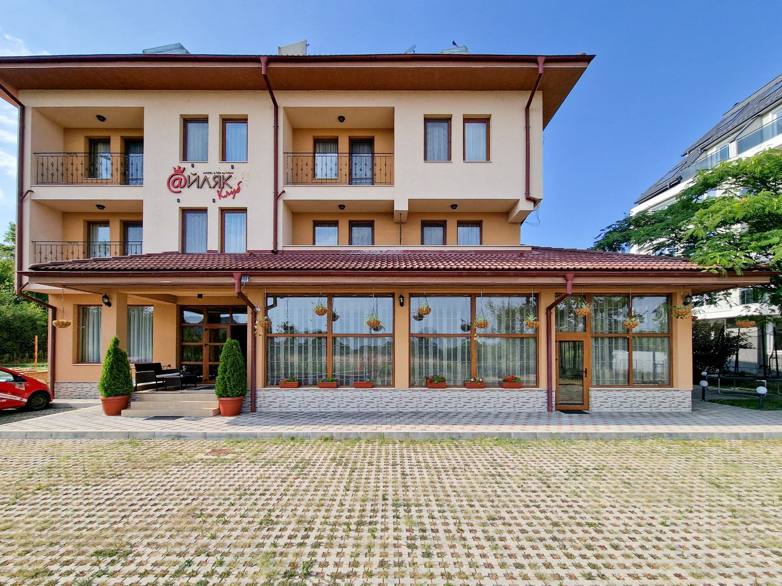 Ailqk Club Velingrad - Hisarya Hotel&SPA with Elegant Ultra All Inclusive